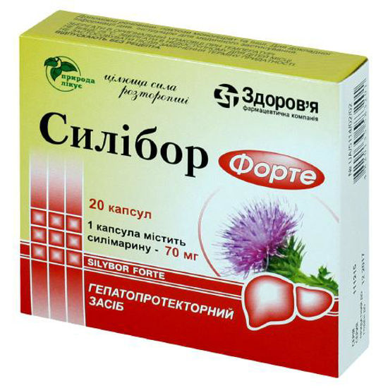 Силибор форте капсулы 70 мг №20